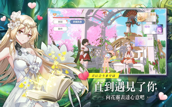 星之梦幻岛游戏绿色版图2