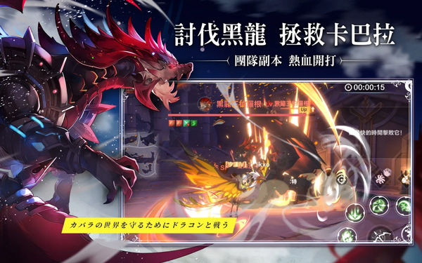 星之梦幻岛游戏绿色版图3