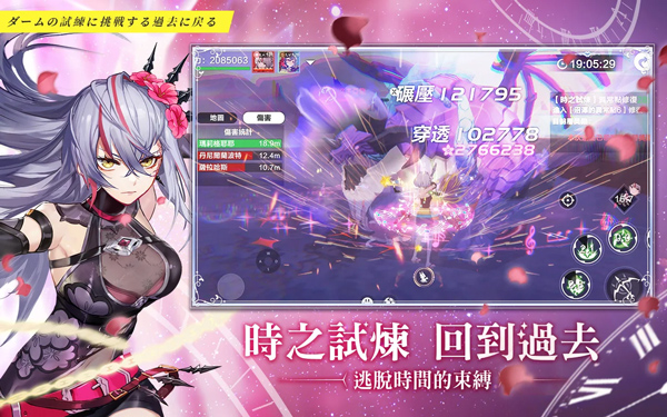 星之梦幻岛游戏绿色版图5