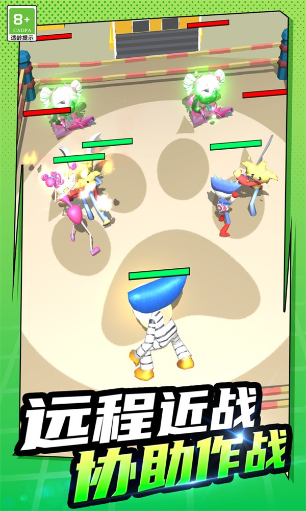怪兽合成大作战手游无广告版图2