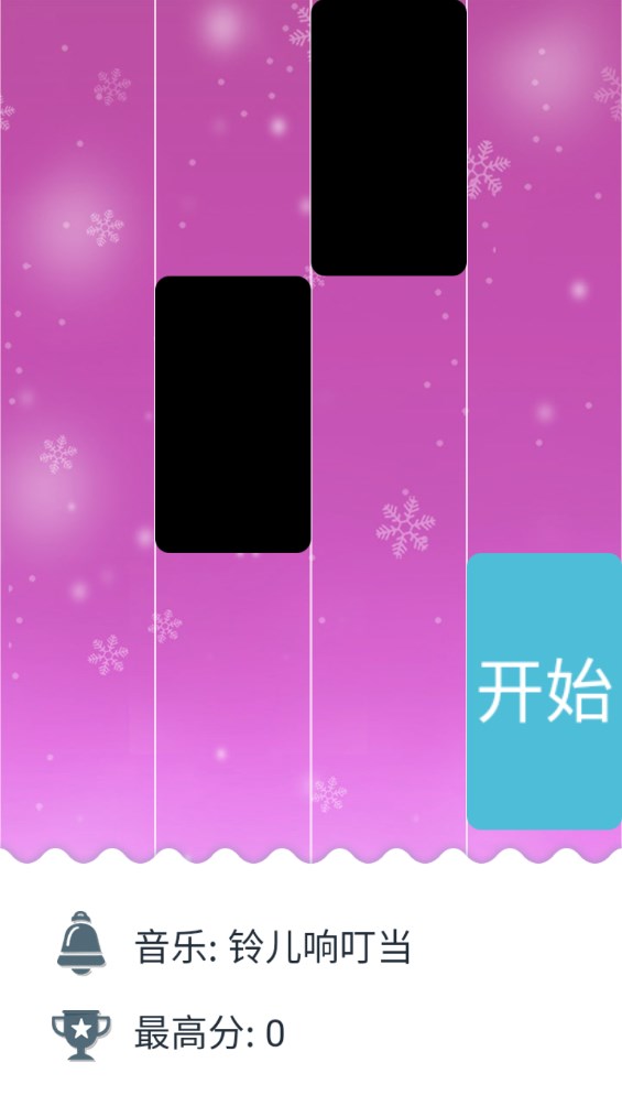 小猪佩奇钢琴方块官方正版图1