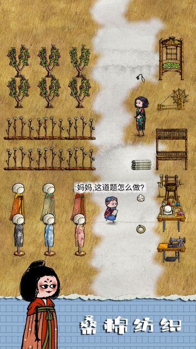 2026华夏人生图2
