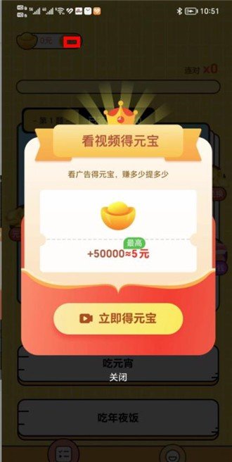 快乐王者游戏纯净最新版图2