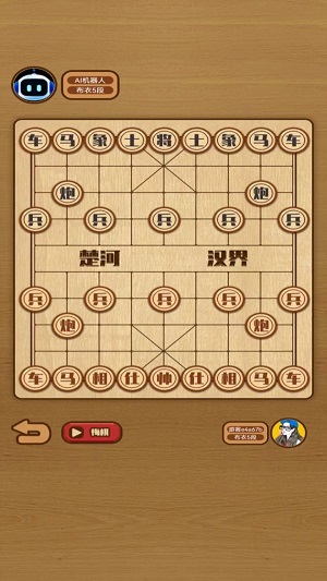 象棋对决手机正版图3