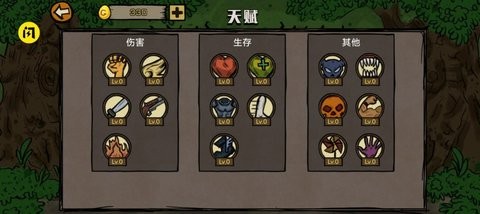 贰叁叁娘大作战直装游戏版图1