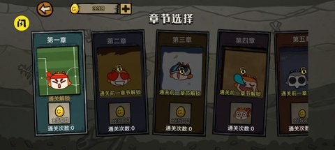 贰叁叁娘大作战直装游戏版图2
