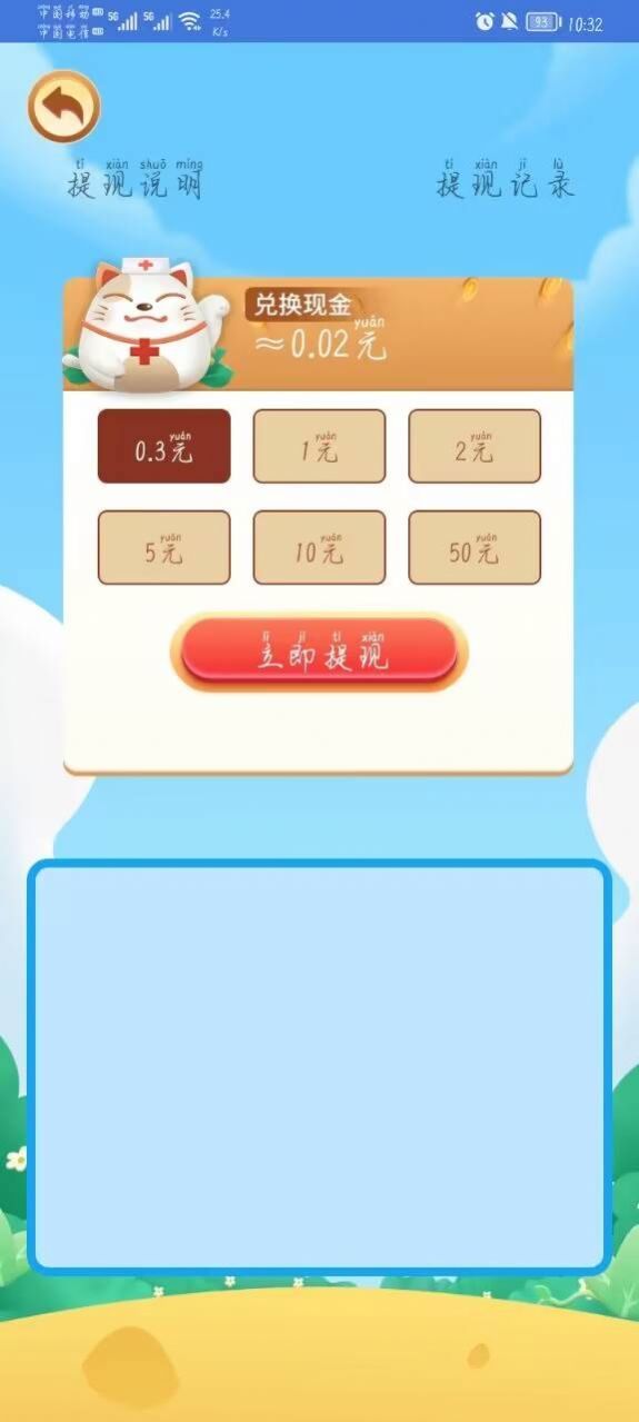 狐狸大探险正版图3