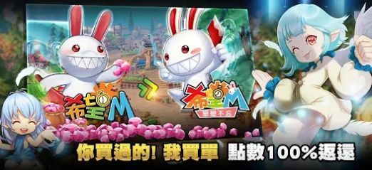 希望M念念不忘通用版图2