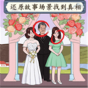 微恐连续剧直装游戏版