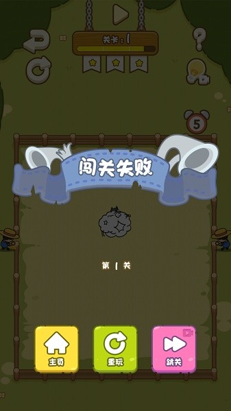 你画我切直装版图3