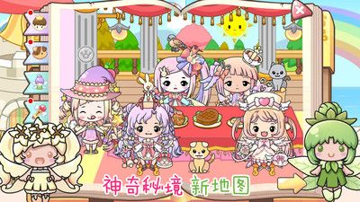 奇妙公主梦幻派对图2