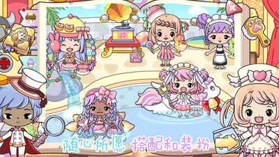 奇妙公主梦幻派对图3