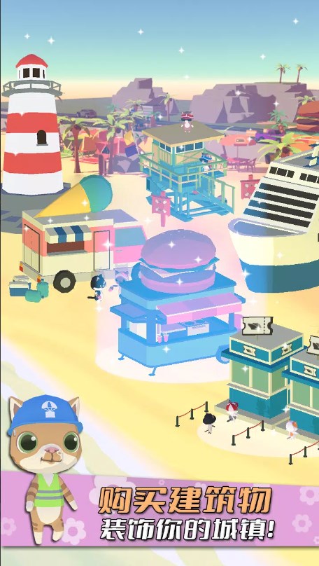 猫渔村通用版图1