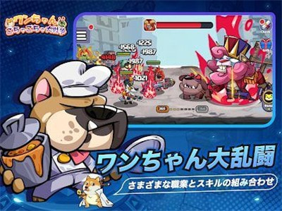 恶魔狗子大乱斗官方版图1