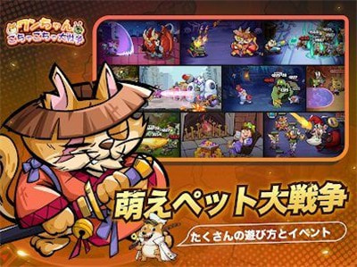 恶魔狗子大乱斗官方版图2