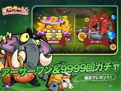 恶魔狗子大乱斗官方版图3