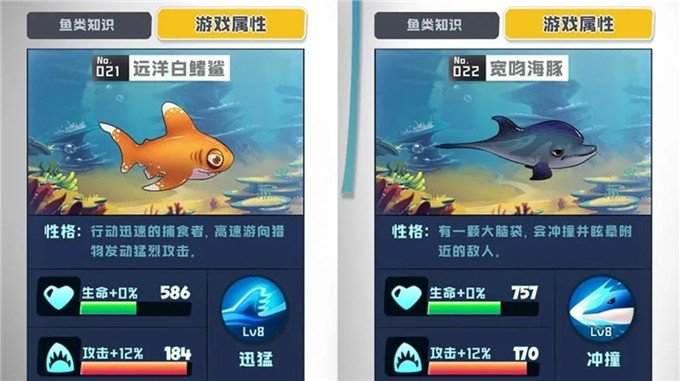 鱼吃鱼2026图1