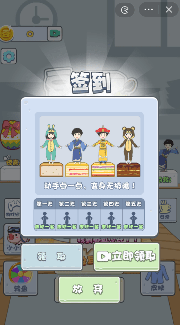 豆腐小男孩(3)