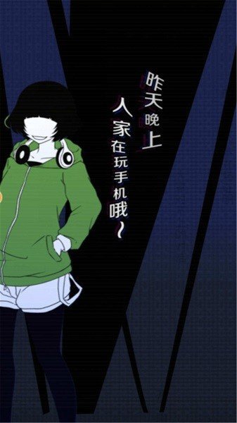 我们的合租房汉化版(2)