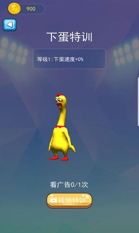 蛋蛋大作战手游无广告版图2