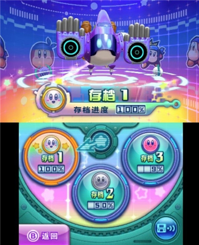星之卡比机械星球图2