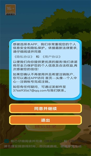美人摩托车图1