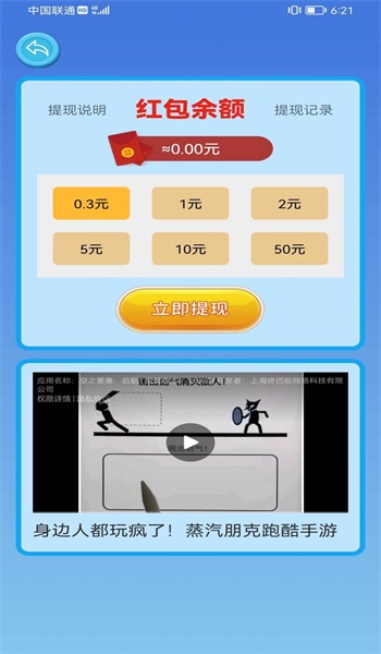 美人摩托车图2
