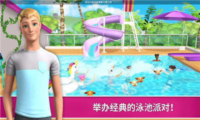 Dreamhouse游戏正版图3