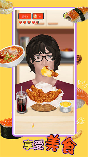 大嘴真嘴大免费版图3