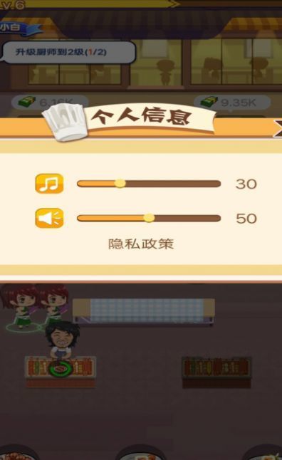 小姐姐的烧烤店图2