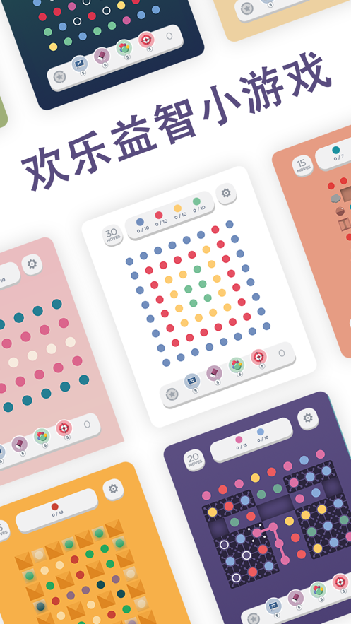 TwoDots最新免费版图3