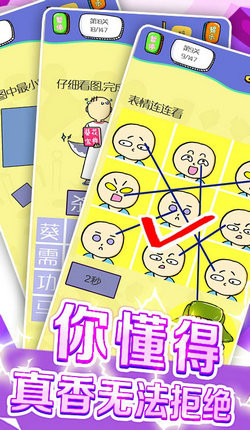 疯狂大脑汇(2)