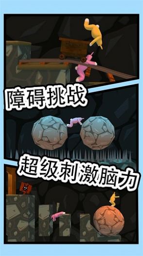 暴躁兔子模拟安卓版图2