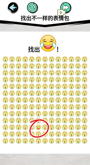 表情包挑战赛安卓官方版图3