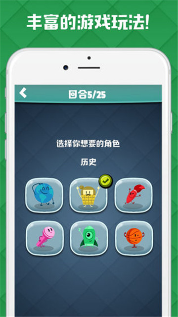 脑力对决手游版图2