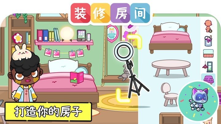 凡达世界孩童装扮官方最新版图4