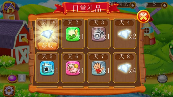 打工人农场模拟图3