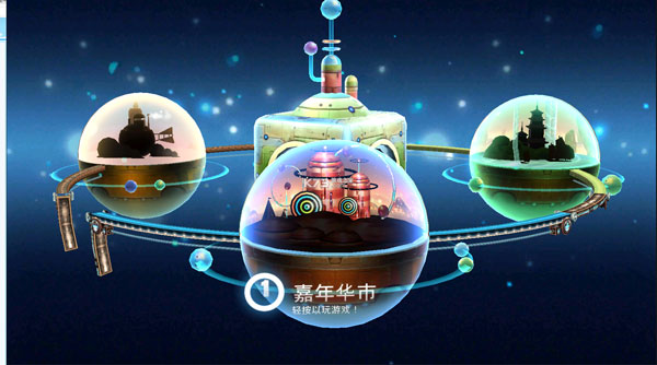 机器人科迪2解锁版图1