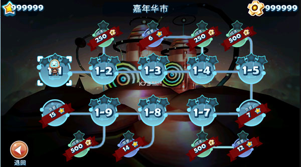 机器人科迪2解锁版图2
