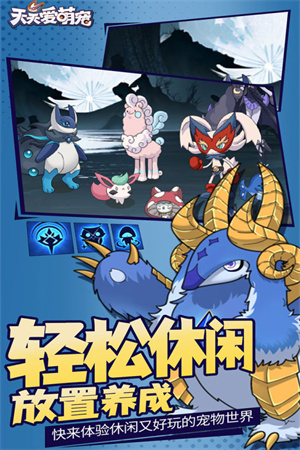 天天爱萌宠(2)
