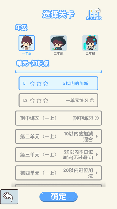 哈奇世界安卓官方版图2
