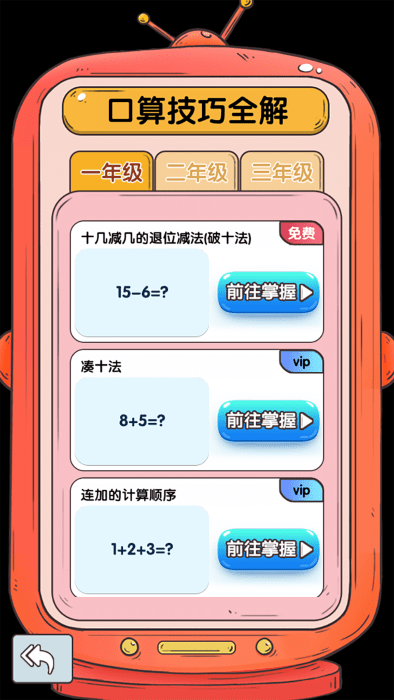 哈奇世界安卓官方版图3
