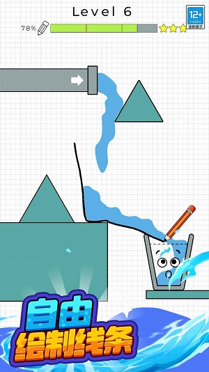 水杯大挑战游戏完整版图2