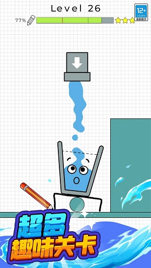 水杯大挑战游戏完整版图3