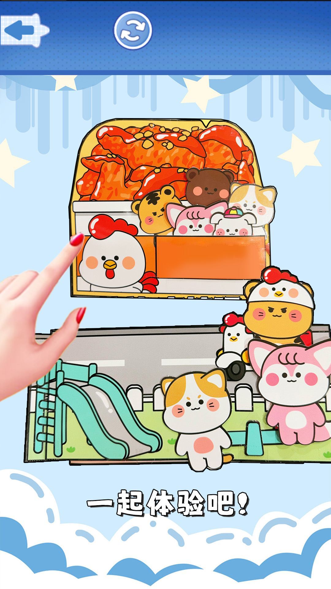 食玩冰淇淋店手机版图4