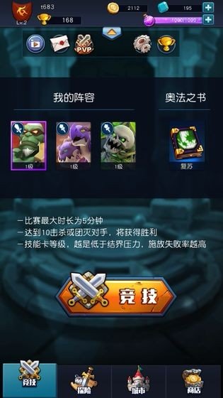 魔能学院原版图2