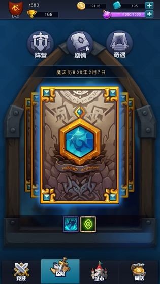 魔能学院原版图4