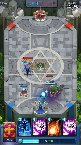 魔能学院原版图6