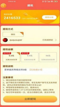 小小饭店游戏