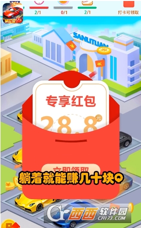 疯狂抢车位游戏绿色版图2